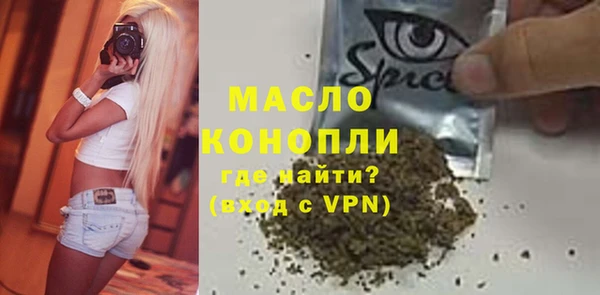 мефедрон мука Богданович