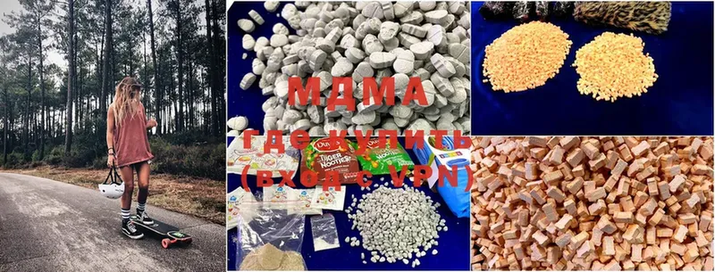 MDMA Molly  Апрелевка 